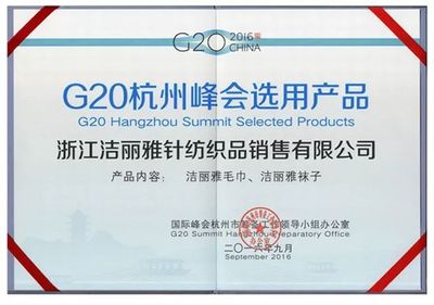 科技賦能下的爆款傳奇 解密年度熱銷毛巾背后的商業邏輯