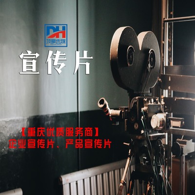 重慶巴南 用鏡頭定格山水人文之美，專(zhuān)業(yè)攝影攝像服務(wù)指南